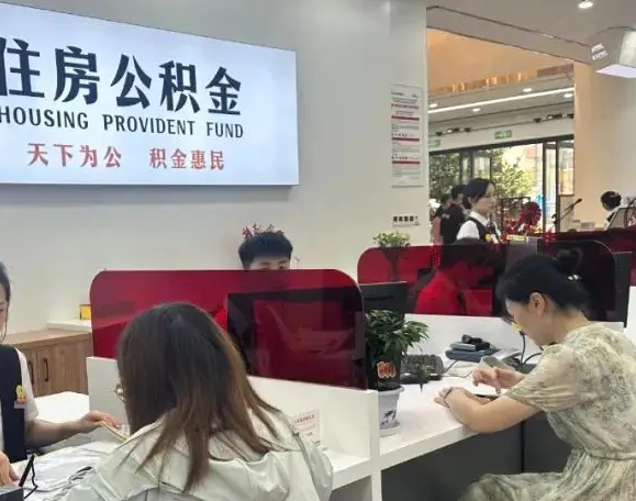 兰州公积金封存了能取吗？封存状态提取全攻略，轻松解决账户冻结难题