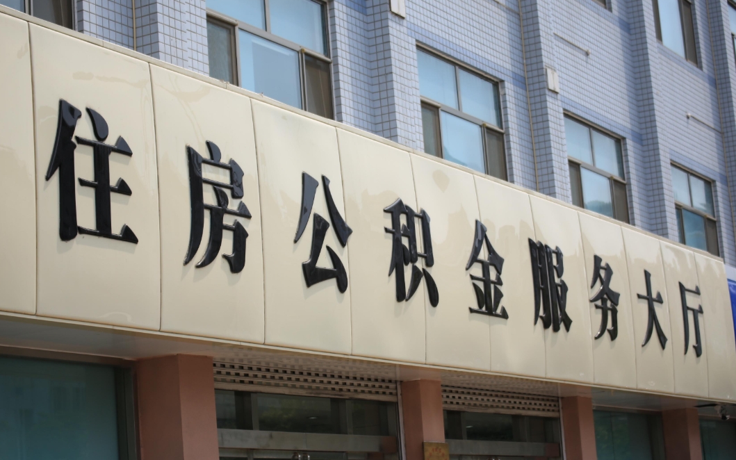 兰州社保封存和暂停缴费的区别详解：告别困惑，轻松管理你的社保账户